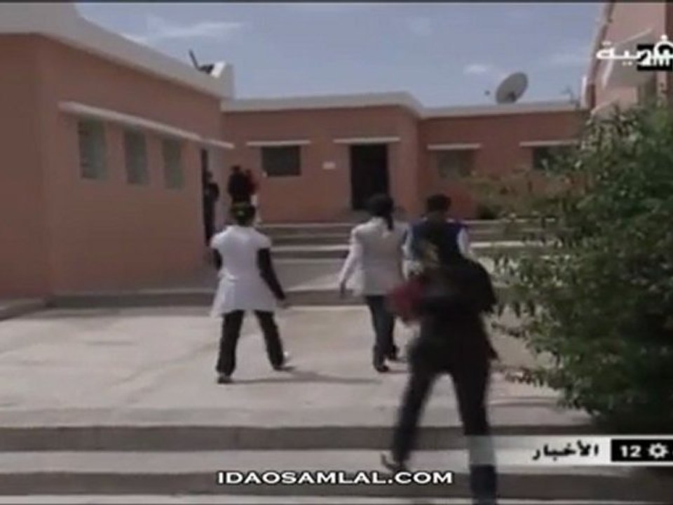 ‫تهالة تافراوت‬