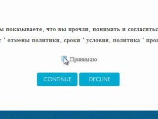 Бесплатная регистрация WowWe