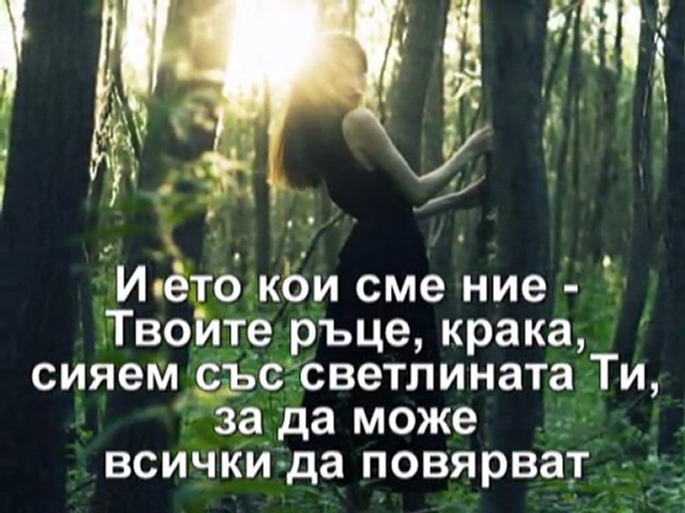 Steve and Shawn - Who We Are
