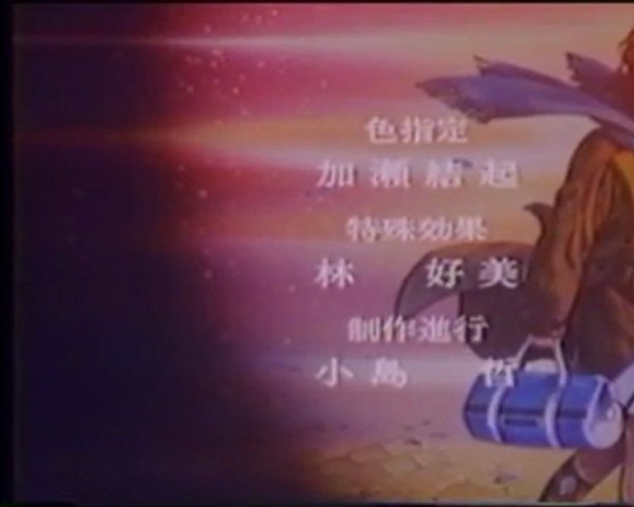 エースをねらえ ファイナルステージ Ed 動画 Dailymotion