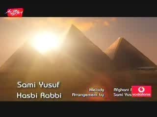 Sami yusuf - Hasbi Rabbi