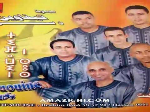Tifaouine n Souss Cinq Etoiles مجموعة تيفاوين ن سوس