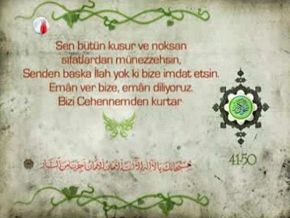 Cevşen-5