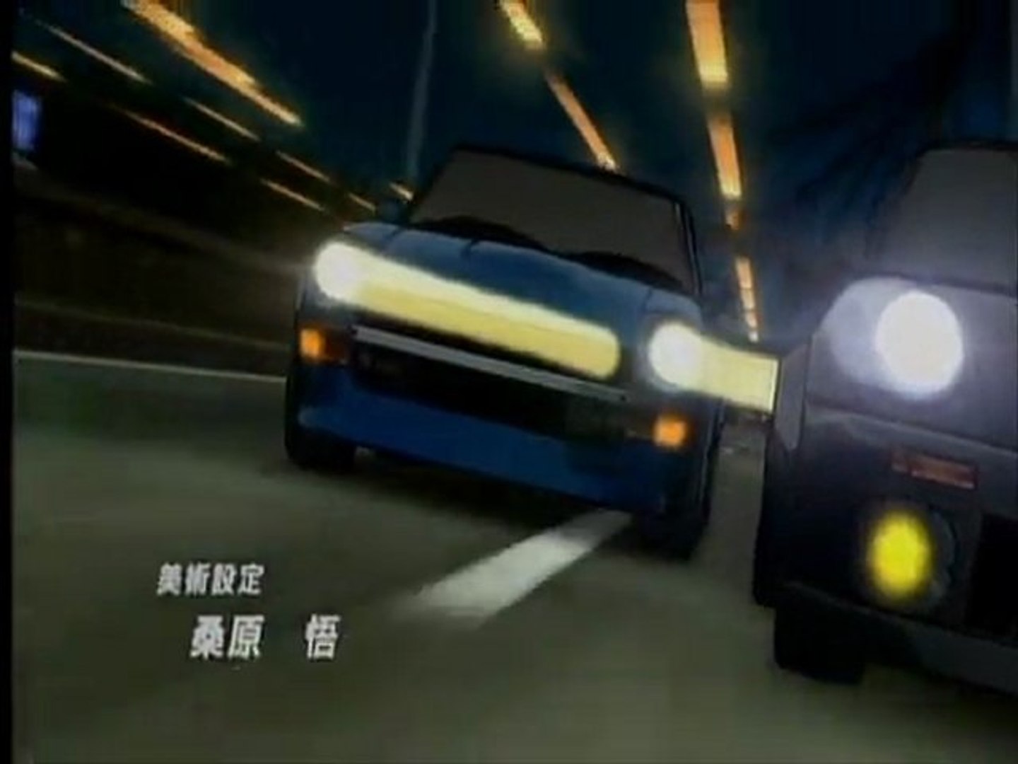 湾岸ミッドナイト Op 動画 Dailymotion