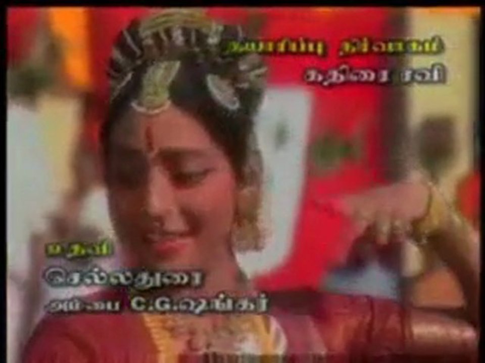 Chithi Title Song