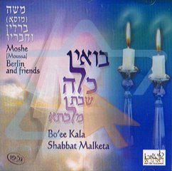 shabbat  songs