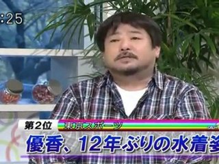 西村賢太　優香より柏木由紀がいい