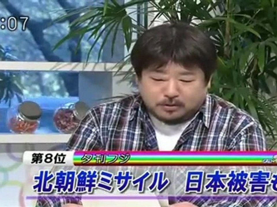 西村賢太　北朝鮮ミサイル　「九州に落ちても東京に落ちなければいい」