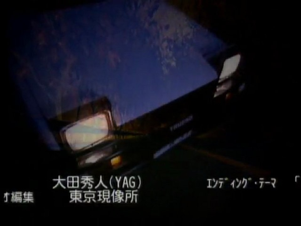 頭文字D PART2 ED