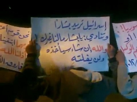 فري برس ريف دمشق كفربطنا مظاهرة مسائية + لافتات لمؤتمر اصدقاء سوريا 31 3 2012