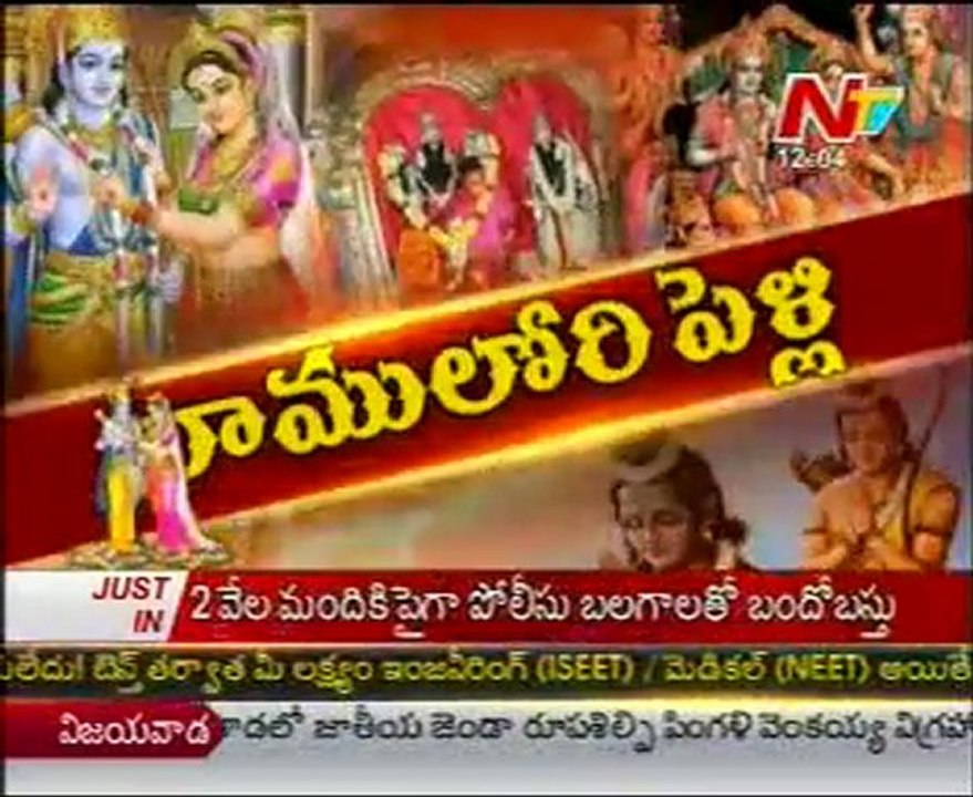 Sree Sita Rama Kalyanam - Bhadrachalam - 07