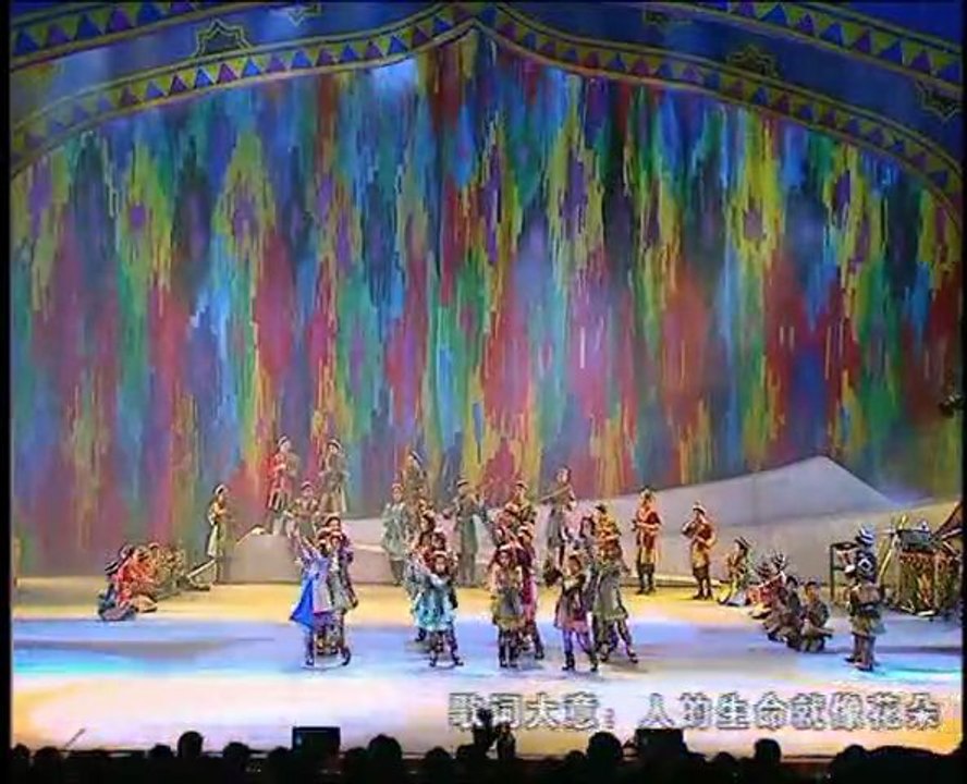 Kashgar Legend - The Bud of Life