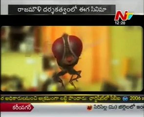 Eega the latest Hero - Ultimate Eega Movie Trailer