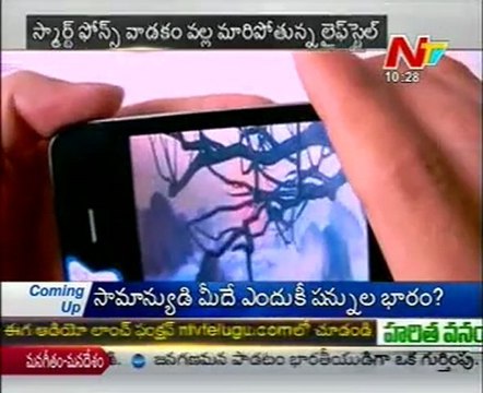 Smart Phones changes total life style into adiction