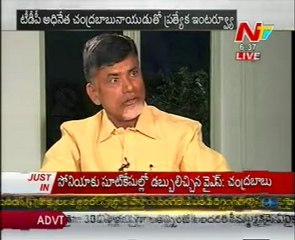 Chandrababu Says The Difference Between YSR & YS Jagan