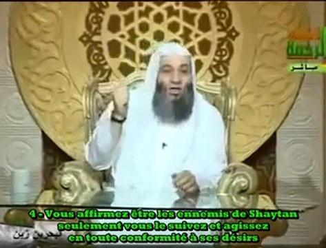 Pourquoi Allah n'exauce pas nos Invocations ?