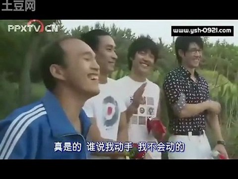 The Secret of KK Island Ep. 8 Yoon Sang Hyun Cut (Chi-subbed)