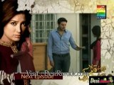 Meray Qatil Meray Dildar Episode 26 Promo