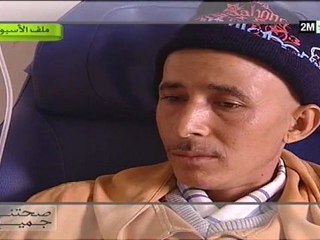 صحتنا جميع: الأحد 1 أبريل