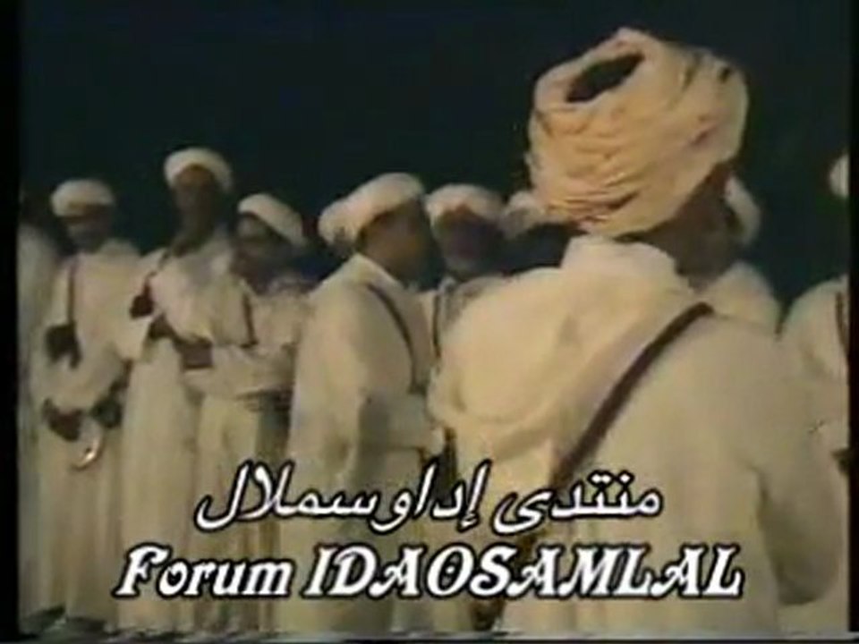 ‫أحواش رجال قبيلة إداوسملال‬