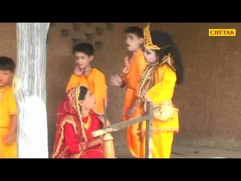 Murli Banalo Tumhari Kanha 01 Raju Punjabi,Shakuntala Rao Rajasthani Devotional Song Chetak