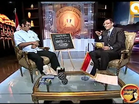 مطلوب رئيس - هشام إسماعيل : المدرس