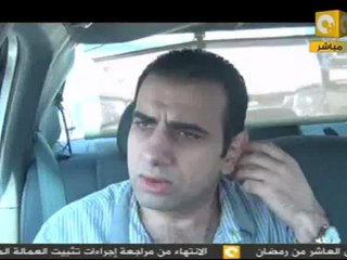 تاكسي مصر :  العلاقة بين المسلمين و المسيحيين