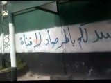 فري برس ريف حماه المحتل احدى العبارات التي كتبها جيش بشار على مدرسة قلعة المضيق   1 4 2012