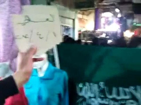 فري برس دمشق العسالي مظاهرة حاشدة نصرة للمدن المنكوبة و وحيت الجيش الحر و طالبت بدعمه 1 4 2012