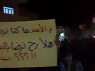 فري برس الحسكه عامودا تحية الى البطل عبدالباسط سيدا الاحد 1 4 2012