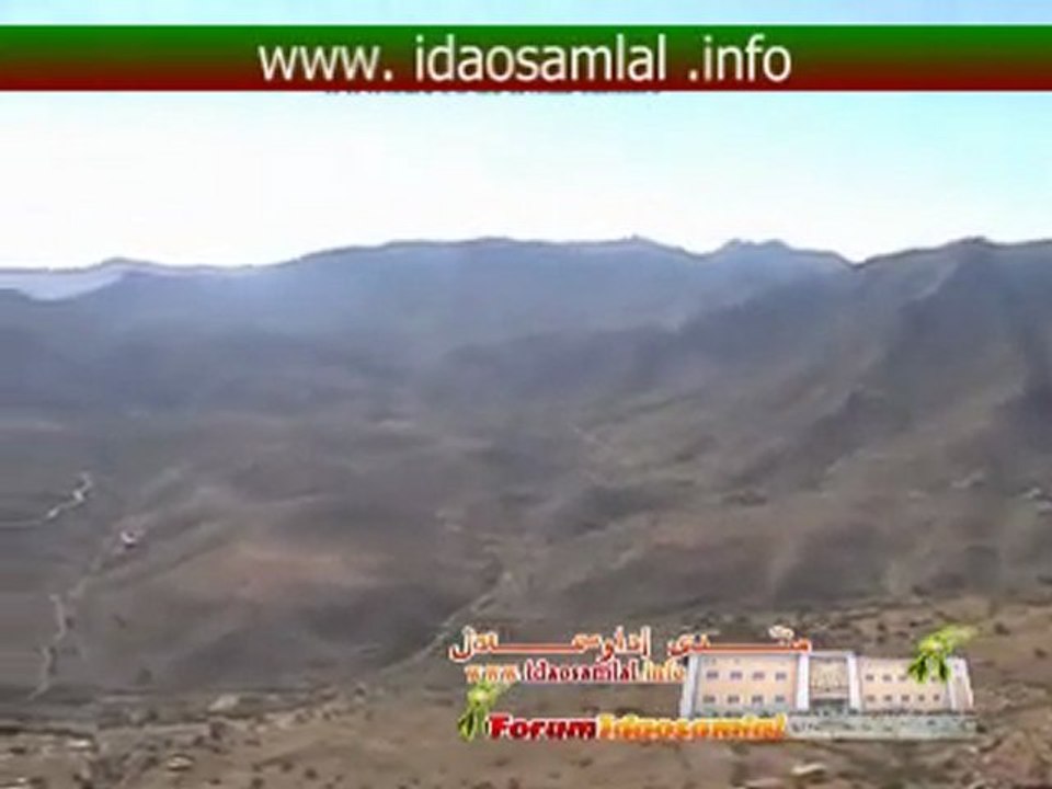 ‫أحواش قبيلة إداوسملال‬