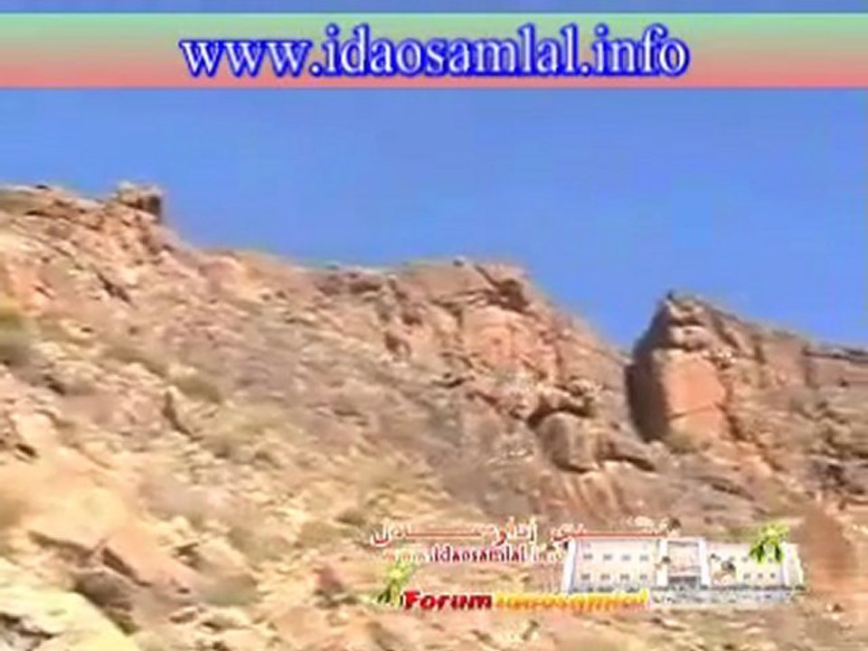 ‫أحواش قبيلة إداوسملال‬