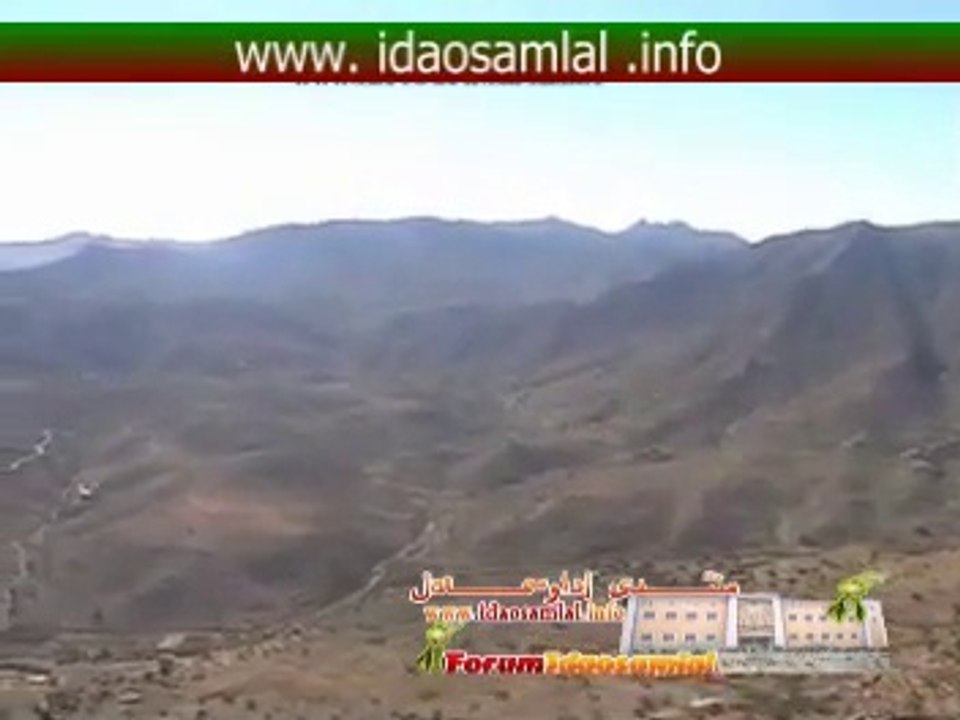 ‫أحواش قبيلة إداوسملال‬