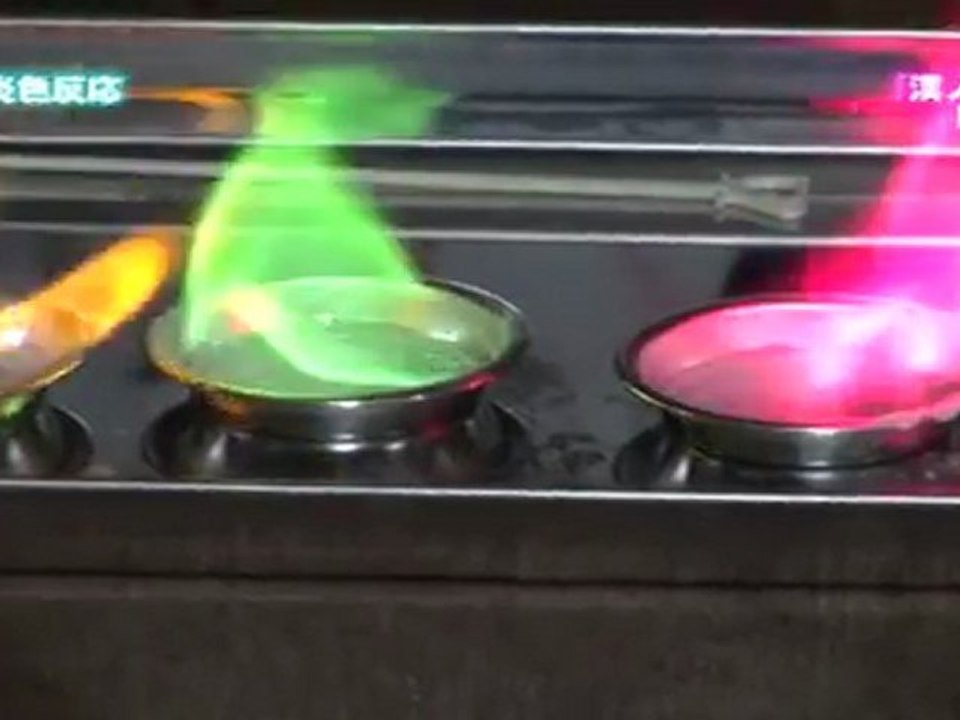 漢ノ実験工作室ＤＶＤ 炎色反応