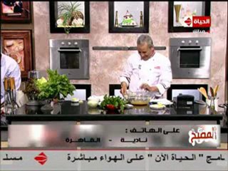 الشيف يسري خميس سلطة المشروم والجرجير