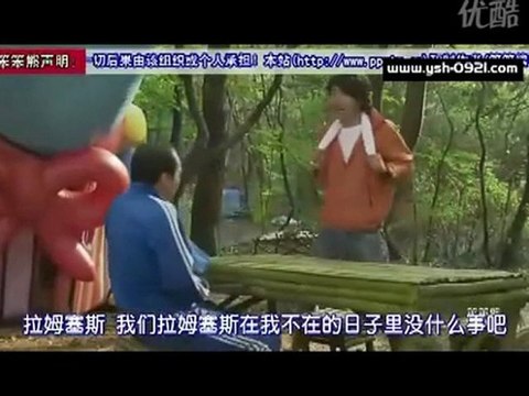 The Secret of KK Island Ep. 35 Yoon Sang Hyun Cut (Chi-subbed)