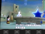 Kingdom Hearts : Dream Drop Distance - SPOIL - Fin secrète