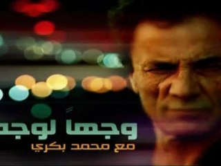 وجها لوجه بشارة وكيم