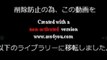Mr.Children ミスチル 新曲「Happy Song」ＭＶ公開