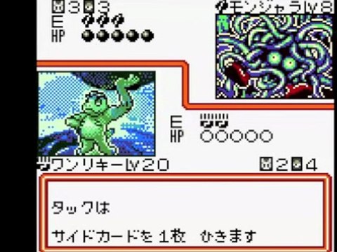 【実況】ポケモンカードGB2 GR団参上！_Part12