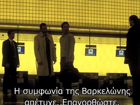 HAYWIRE(H ΤΙΜΩΡΟΣ) -TRAILER(GREEK SUBS)