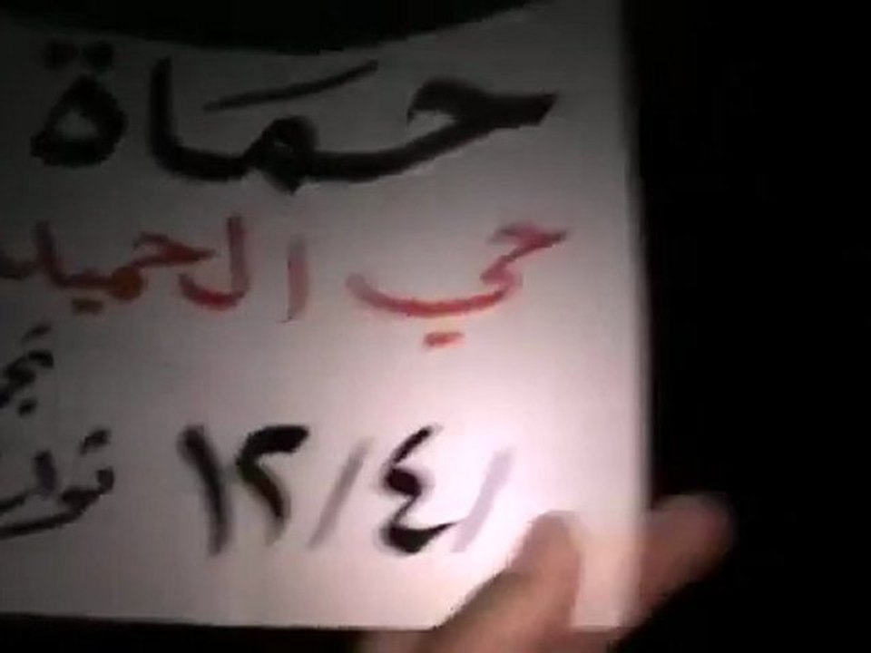 فري برس حماه المحتلة الحميدية مسائيه رغم الحصار  1 4 2012 ج2