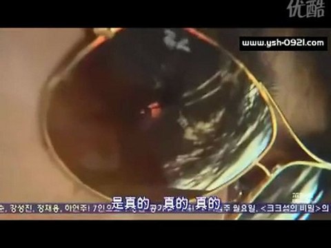 The Secret of KK Island Ep. 40 Yoon Sang Hyun Cut (Chi-subbed)