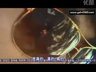 The Secret of KK Island Ep. 40 Yoon Sang Hyun Cut (Chi-subbed)