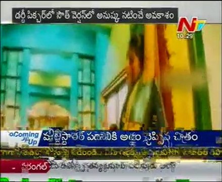 Dirty Picture South Version Silk role Anushka !!