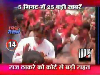 5 Minute 25 Khabarein [EVENING] (02/04/2012)