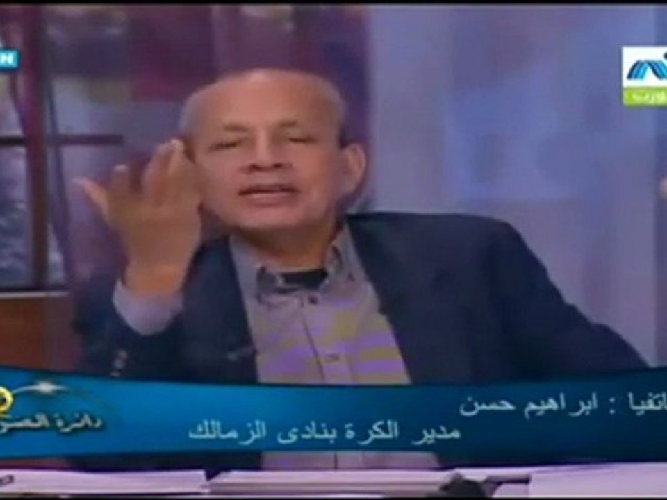 violence de supporteurs espérantistes  contre la provocation de police égyptien