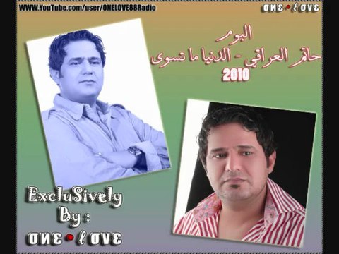 - + Hatem Al-IraQi - Mawal Lo dm3ti - YouTube