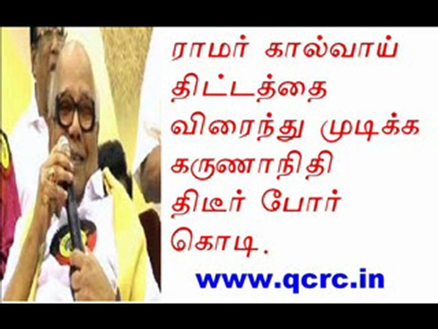 TAMIL NEWS UPDATED 02-04-2012  DAILY TAMIL NEWS