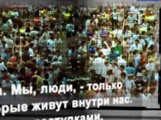 Тайная власть генов